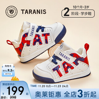 Tyrannis new autumn and winter toddler shoes, mid-high top boys' shoes, air pump anti-slip and anti-kick functional shoes, white/red, autumn microfiber 22, inner length 14.5cm, suitable for feet 13.5cm long