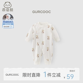 Cute bear newborn clothes, cute outing baby onesies, super cute autumn and winter men and women's pure cotton romper pajamas