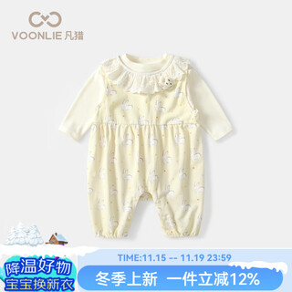 Fanlie girls overalls suit autumn 2025 new fashionable cute baby clothes baby two-piece set spring and autumn creamy yellow 80 cm