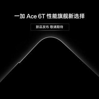 Oneplus ace 6t new 5g gaming phone oppo smartphone black version 1 official standard