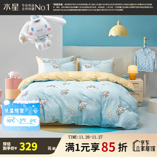Mercury children's three/four piece bed set 100% cotton big-eared dog co-branded series class a children's quilt cover sheet pillowcase video game big-eared dog infant class a & 100% cotton 1.8 meter bed sheet type (duvet cover 220*240cm)