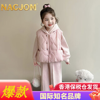 Nacjom girls' velvet thickened suit autumn and winter 2025 new children's fashionable wear baby girl winter vest three-piece set pink 90 cm