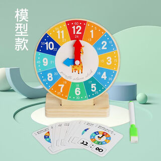 栎茜儿童木制早教益智日历学习时钟认知季节天气中英文月份玩具 时钟模型学具