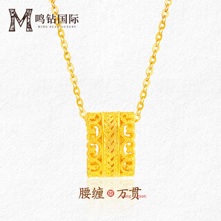 Mingzuan international 18k gold waist-wrapped wanguan barrel pendant women's au750 hollow filigree clavicle chain as a birthday gift for girlfriend