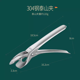 Yusenyi 304 stainless steel anti-scalding bowl clamp, household tray clamp, kitchen anti-slip, anti-scalding microwave bowl clamp (all steel model) 304 stainless steel taishan clamp