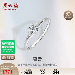 Saturday blessing 18k gold diamond ring female vows love proposal diamond ring kgdb021074 about 8 minutes 15th birthday gift