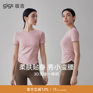 Gigt extremely cool t-shirt women's breathable sports short-sleeved seamless one-piece woven pilates training fitness yoga top