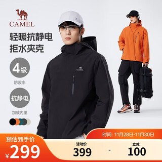 Camel (camel) men's jacket, spring and autumn couple outdoor travel clothing, hiking and mountaineering clothing for men m14cs01668