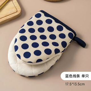 Yusenyi gloves oven insulated household box high temperature resistant microwave oven steam protection special protective gloves iron kitchen baking iron pot cover blue wave dot 1