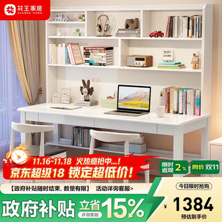 Kao double desk study table for primary and secondary school students solid wood desk with bookshelf computer desk 6026#1.6m desk