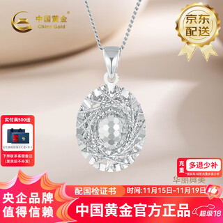 China gold pt950 pigeon egg platinum pendant for women, a birthday gift for your girlfriend and wife, weighing about 2.4g (refund more for less)