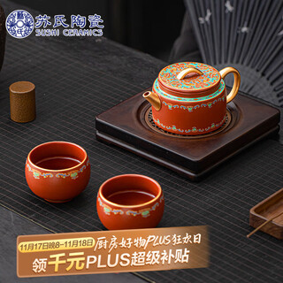 Sushi ceramics purple clay pot dunhuang baoxianghua one pot two cups teacher chen guozai's work gift box holiday souvenir