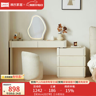 Lin's home cream-style retractable dressing table and cupboard integrated bedroom small apartment makeup table new lin's wood industry un1c