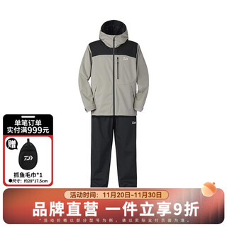 Daiwa 25 spring and summer dr-3625 rainproof fishing suit, water-repellent hooded long-sleeved jacket, fishing trousers suit, gray brown top/black trousers l