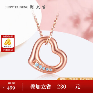 Chow tai sang love rose 18k gold pendant real diamond k gold color gold necklace gift for girlfriend birthday gift about 0.5g 18k gold diamond heart shape pendant (silver chain not included)