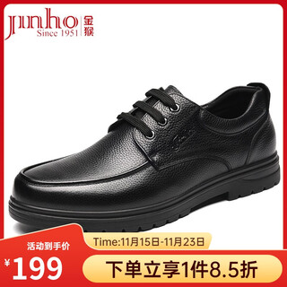 Golden monkey men's shoes autumn business casual shoes men's breathable soft wear-resistant dad shoes q28160a black 40
