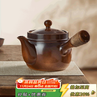 Yihutea (yihutea) stove-cooked teapot, ceramic kettle, kiln-changing teapot, coarse ceramic teapot, household outdoor kettle, heat-resistant kettle, wood-burning four-season side handle kettle 850ml
