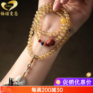 Gonmcean duobao golden crystal bracelet three circles southern red agate pixiu jade peace buckle multi-circle bracelet women's accessories with safety buckle