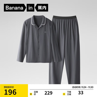 Jiao nei mian mian 301h men's pajamas and pajamas, pure cotton couple home clothes, can be worn outside, soft and comfortable long-sleeved suit for spring and autumn