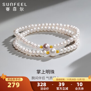 Saphire 18k gold pearl bracelet for women, fashionable and simple gold bead pearl bracelet for birthday gift, white pearl bracelet