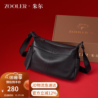 朱尔包包女包2025新软皮实用妈妈包斜挎包中年女士包包生日礼物送老婆