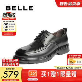 Belle commuting to work leather shoes for men 25 new shopping mall style cow leather casual business shoes 8ts01cm5 plus velvet black - single liner 39 (245mm)