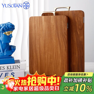 Yusotan teak king whole wood cutting board kitchen chopping board household food supplement chopping board paint-free wax-free mildew-proof and antibacterial chopping board