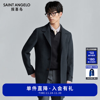 Angel bird coat men's autumn and winter men's 100% wool business casual lapel warm wool coat jacket slim men green l -48(175/96)