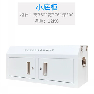 Mobile phone signal shielding cabinet unit staff conference room storage wall-mounted storage cabinet examination room storage safe cabinet 20 cells small base cabinet unshielded factory direct sales