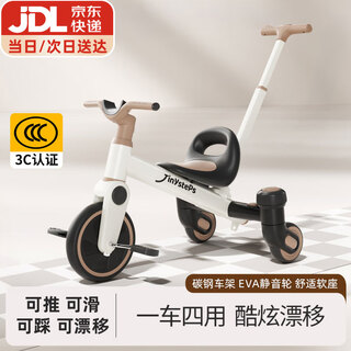 Beiq children's drift car tricycle bicycle 1-3-6 years old baby bicycle stroller stroller stroller 4-in-1 carbon steel frame + silent wheel + soft seat + steering push rod birthday gift