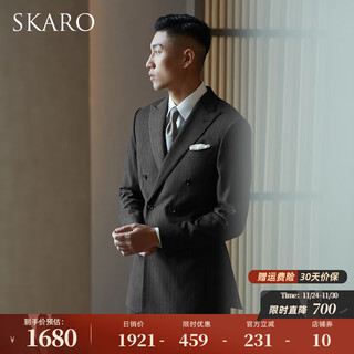 Skaro haute couture double-breasted striped men's suit suit slim high-end business suit wedding gray striped suit skg141a size 46 top please note the size of the trousers