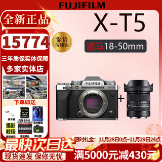 Fujifilm fuji xt5 x-t5 xt50 xm5 mirrorless digital camera fashion vlog live photography 4k camera