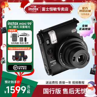 Fuji (fujifilm) instax instant camera mini99 classic black package 3 official content + 20 photos + drawstring pocket + pvc photo frame