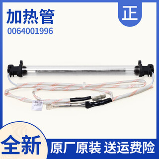 Original zang haier refrigerator accessories bcd-216wmpt-213wmpv-149wdpv defrost heating tube heating wire original heating wire