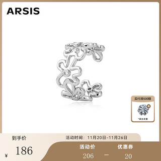 Arsis riding the wind and waves collaboration fanqi flower shadow ring women's fashion jewelry women's gift for girlfriend flower shadow ring