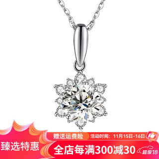 Siele pt950 platinum pendant empty support women's customized model without main stone without necklace stars holding the moon gfajp0112ba