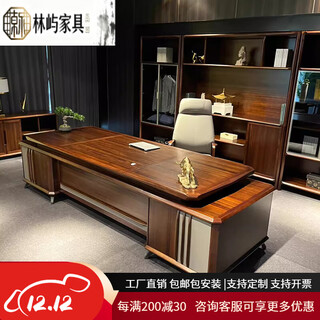 Solid wood executive desk new chinese style ebony wood ceo boss desk high-end modern minimalist office furniture 2.2 meters office desk (ebony wood)