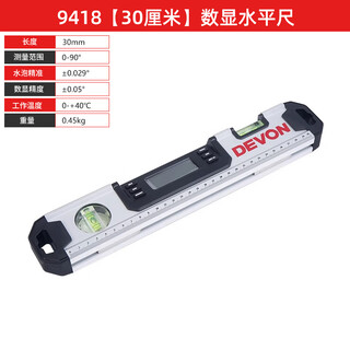 Dayou digital display level 9418 high-precision with strong magnetic electronic angle leveling ruler accurate automatic leveling ruler 9418 30 cm digital display level