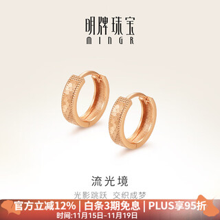 Ming brand jewelry 18k gold color rose gold streamer earrings earrings csh0332 pricing 18k gold earrings about 2.01-2.12 grams