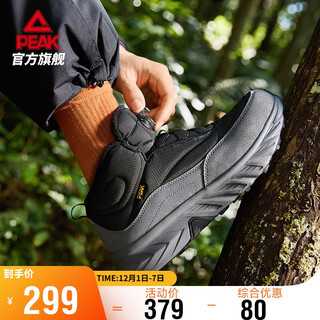 Peak zhengtu high-top cotton shoes autumn and winter men's shoes plus velvet to keep warm outdoor leisure non-slip wear-resistant black sports shoes