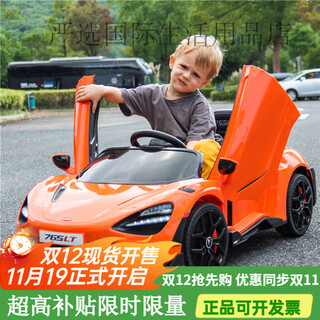 Haowa children's electric car four-wheeled baby with remote control car child oversized toy car can sit in a stroller upgraded version four-wheel drive orange + hydraulic door + dual remote control electric drive