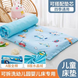 Luomei children's mattress pure cotton baby mat quilt baby kindergarten special nap cotton small mattress universal for all seasons happy departure removable and washable universal for all seasons children's mattress cover single piece 60*135cm