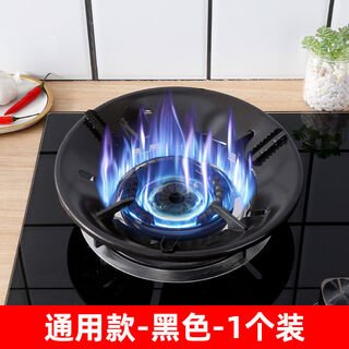 Jieyunmao household gas energy-saving cover, wind-proof and fire-concentrating cover, gas stove accessories, gas-saving, heat-insulating, wind-blocking gas wind-proof cover, upgraded extra thick black enamel style, wind-proof, fire-condensing, energy-saving 8 openings, universal 1 pack