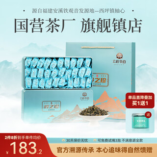Anxi tieguanyin special fragrance type tieguanyin oolong tea orchid fragrance ration tea gift 500g gift box