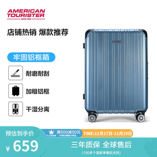 Meilv luggage suitcase 26-inch fashionable aluminum frame trolley case ultra-light universal wheel suitcase fog blue tv3 password box