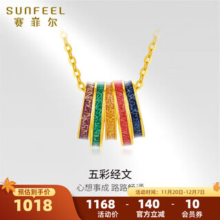 Saphire 18k gold pendant for women with beautiful meanings, colorful scripture k gold enamel pendant as a gift for mom, pendant + 18k yellow o-shaped chain 45cm