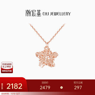Chao acer star 18k gold necklace for women rose gold set chain neck accessory for girlfriend birthday gift yd chain length approximately 38cm + extension chain