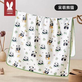 Pure cotton baby diaper pad, large size, waterproof, washable, pure cotton, breathable, children's whole bed diaper pad, class a skin-friendly fabric, 7a antibacterial, cute panda 50x70cm
