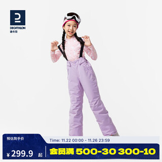Decathlon (decathlon) children's ski pants winter outdoor sports thickened waterproof warm veneer loose cotton pants overalls purple 8-10 years old