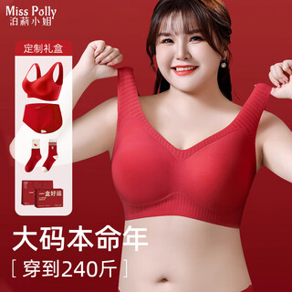 Miss pollys großes rotes unterwäsche- und unterwäscheset mit tierkreisjahr 2026, pferdejahr für frauen und mütter. 200 jin jin entspricht 0,5 kg. fett mm damenbekleidung. 1. unterwäscheset im westenstil mit v-ausschnitt (mit geschenkbox-geschenkbeutel). 4xl empfohlen. 180 jin jin entspricht 0,5 kg. -210 jin jin entspricht 0,5 kg